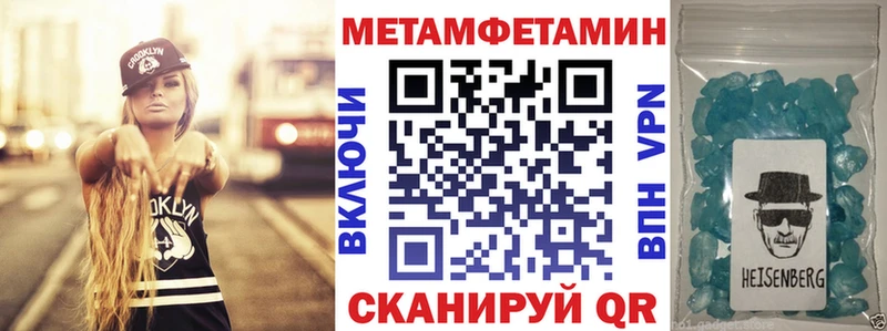 АМФЕТАМИН 97% Оленегорск