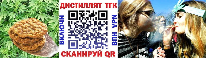 hydra ONION  Оленегорск  Cannafood конопля 
