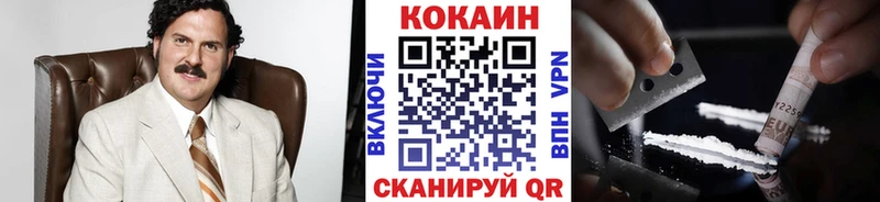Кокаин FishScale  Оленегорск 