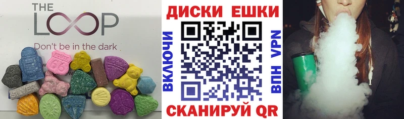 наркотики  Оленегорск  ЭКСТАЗИ 300 mg 