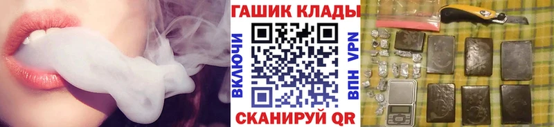 ГАШ ice o lator  как найти закладки  Оленегорск 
