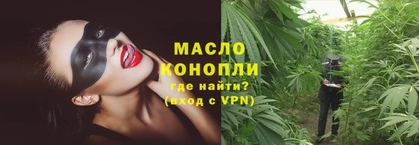 амфетамин Арсеньев
