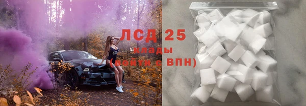 амфетамин Арсеньев