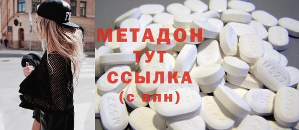 кокаин премиум Новокубанск