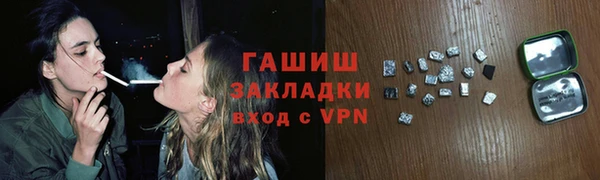 стафф Аркадак