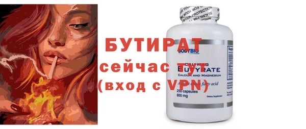 стафф Аркадак