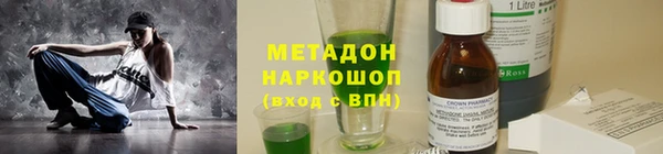 амфетамин Арсеньев