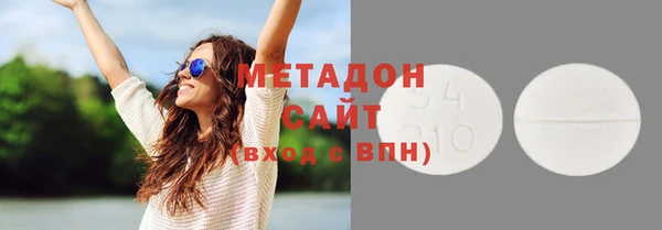 амфетамин Арсеньев