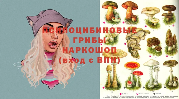 кокаин премиум Новокубанск