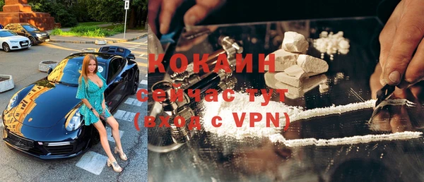 скорость mdpv Новозыбков