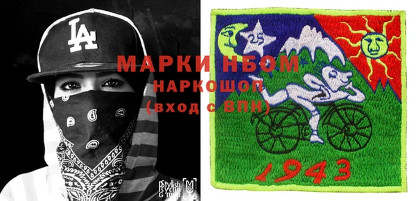 ПСИЛОЦИБИНОВЫЕ ГРИБЫ Новодвинск