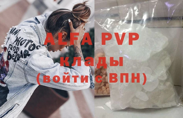 стафф Аркадак