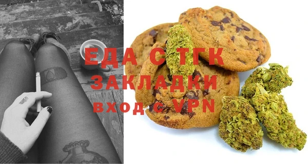 стафф Аркадак