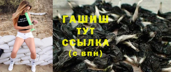 стафф Аркадак