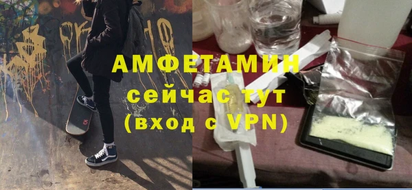 ALPHA PVP Армянск