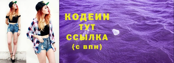 амфетамин Арсеньев