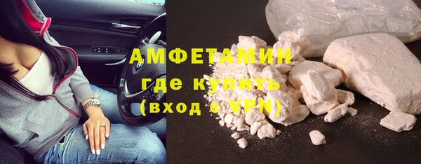 амфетамин Арсеньев