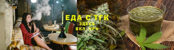 ALPHA PVP Армянск