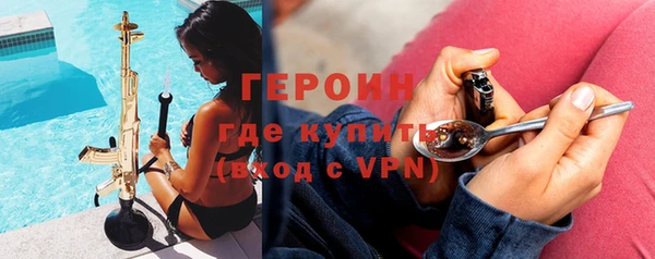 кокаин премиум Новокубанск