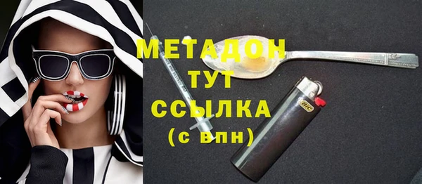 скорость mdpv Новозыбков
