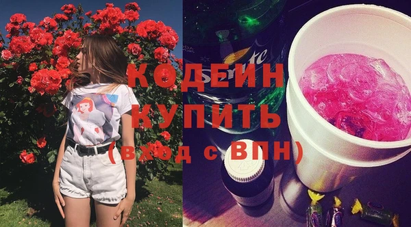 ALPHA PVP Армянск