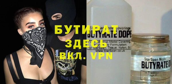 кокаин премиум Новокубанск