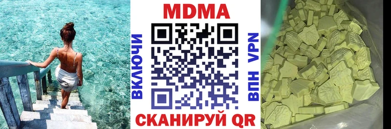 MDMA кристаллы  где купить   МЕГА ТОР  Оленегорск 