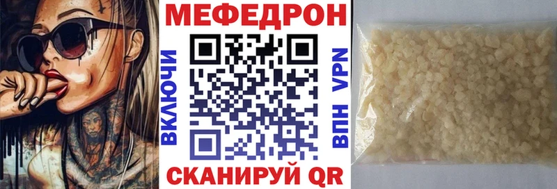 как найти закладки  Оленегорск  МЕФ 4 MMC 