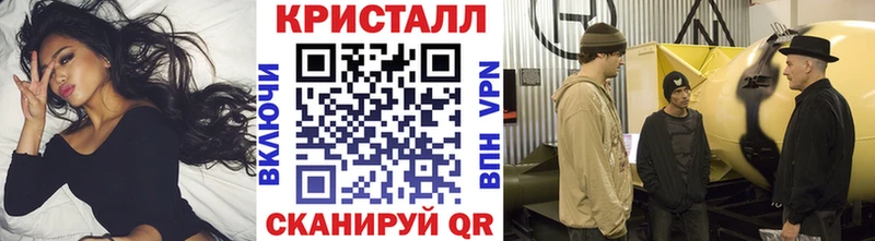 МЕТАМФЕТАМИН пудра Оленегорск