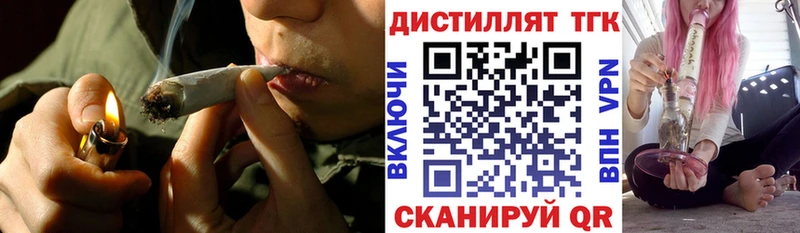 цены   мега зеркало  Дистиллят ТГК вейп  Оленегорск 